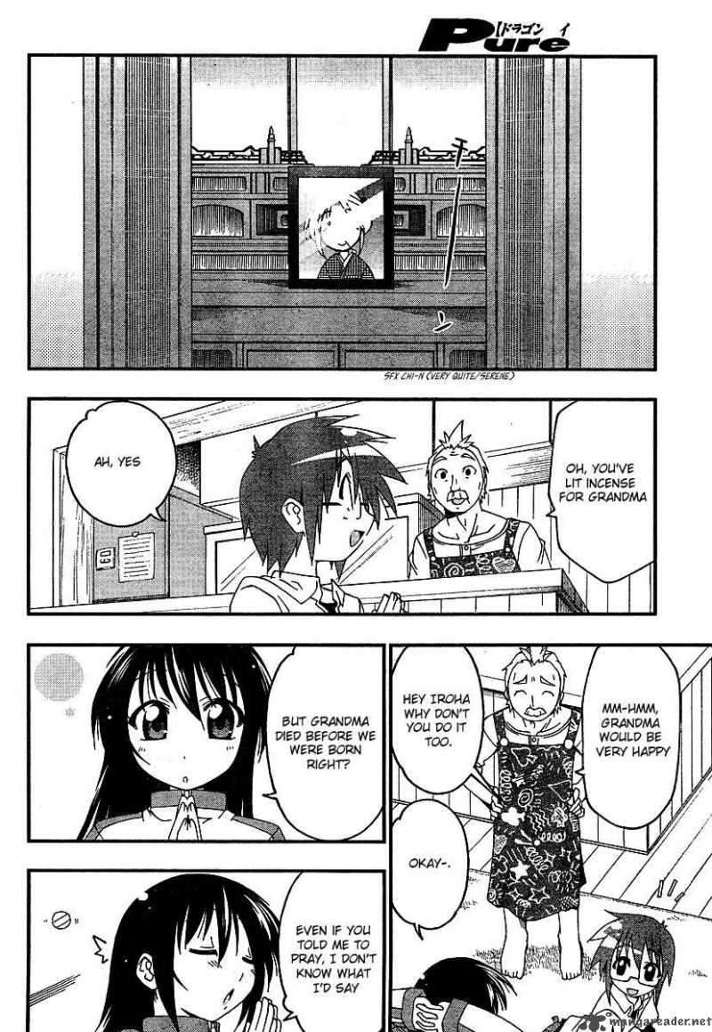otome_no_iroha_1_16