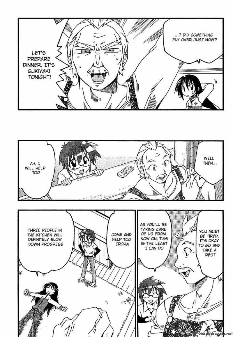 otome_no_iroha_1_17