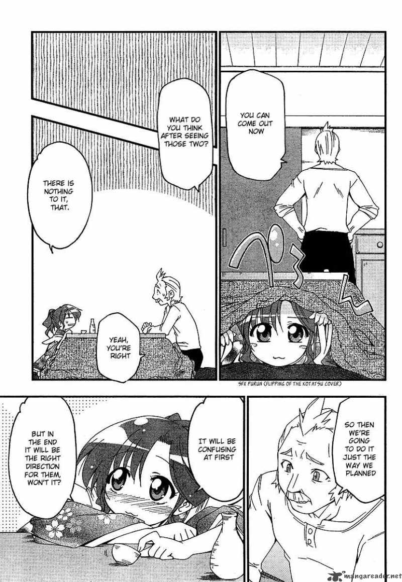 otome_no_iroha_1_19