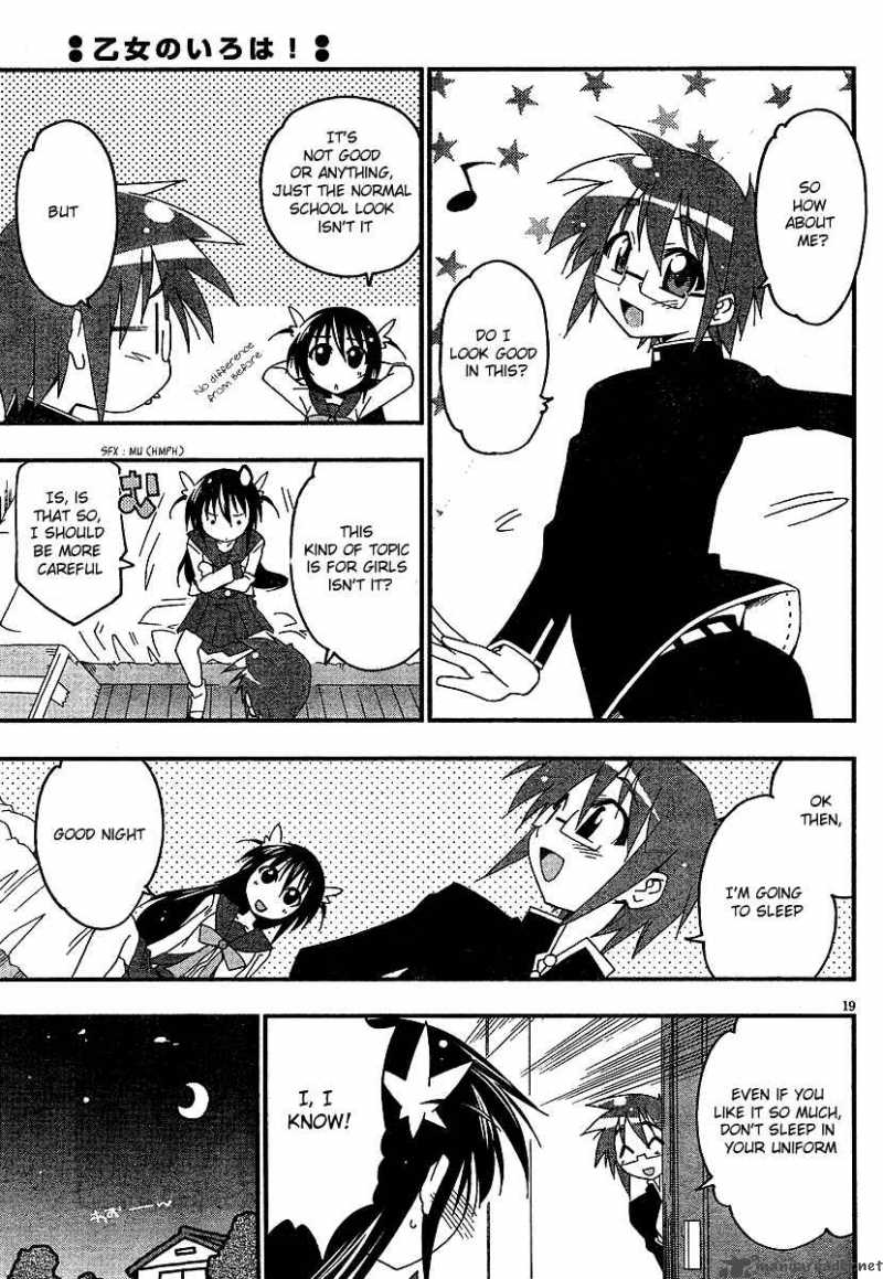 otome_no_iroha_1_21