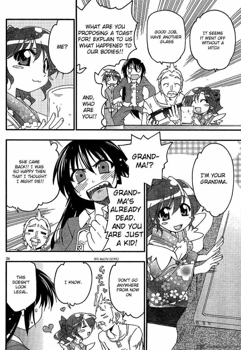 otome_no_iroha_1_26