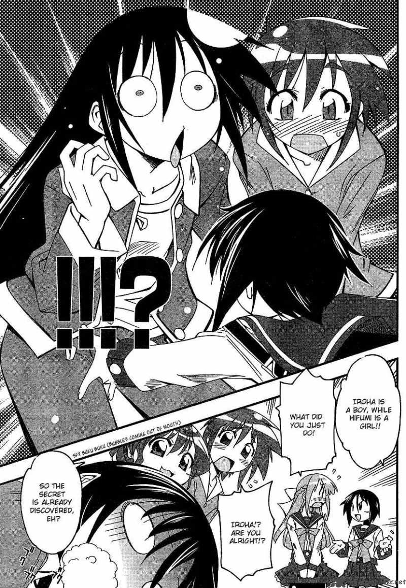 otome_no_iroha_1_33