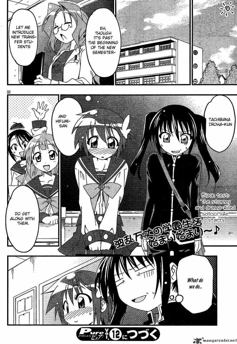 otome_no_iroha_1_34