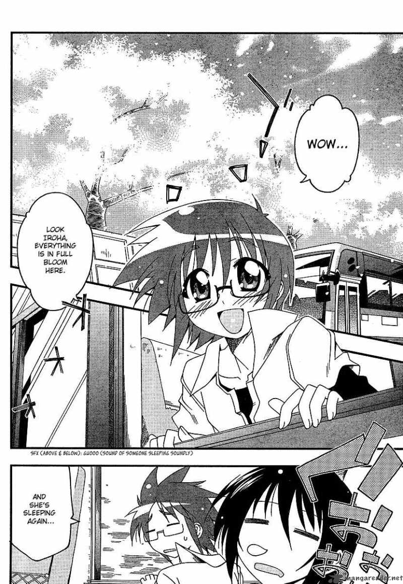 otome_no_iroha_1_6