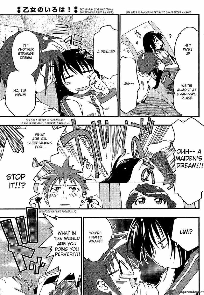 otome_no_iroha_1_7