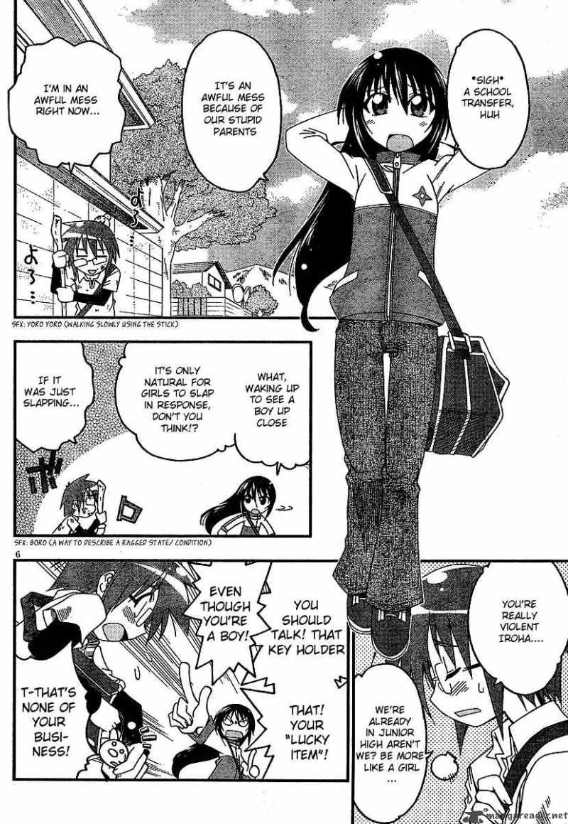 otome_no_iroha_1_8