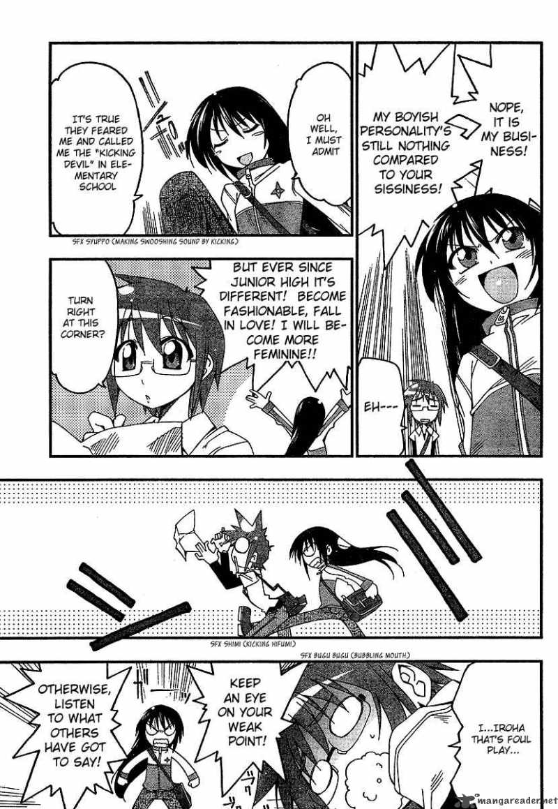 otome_no_iroha_1_9