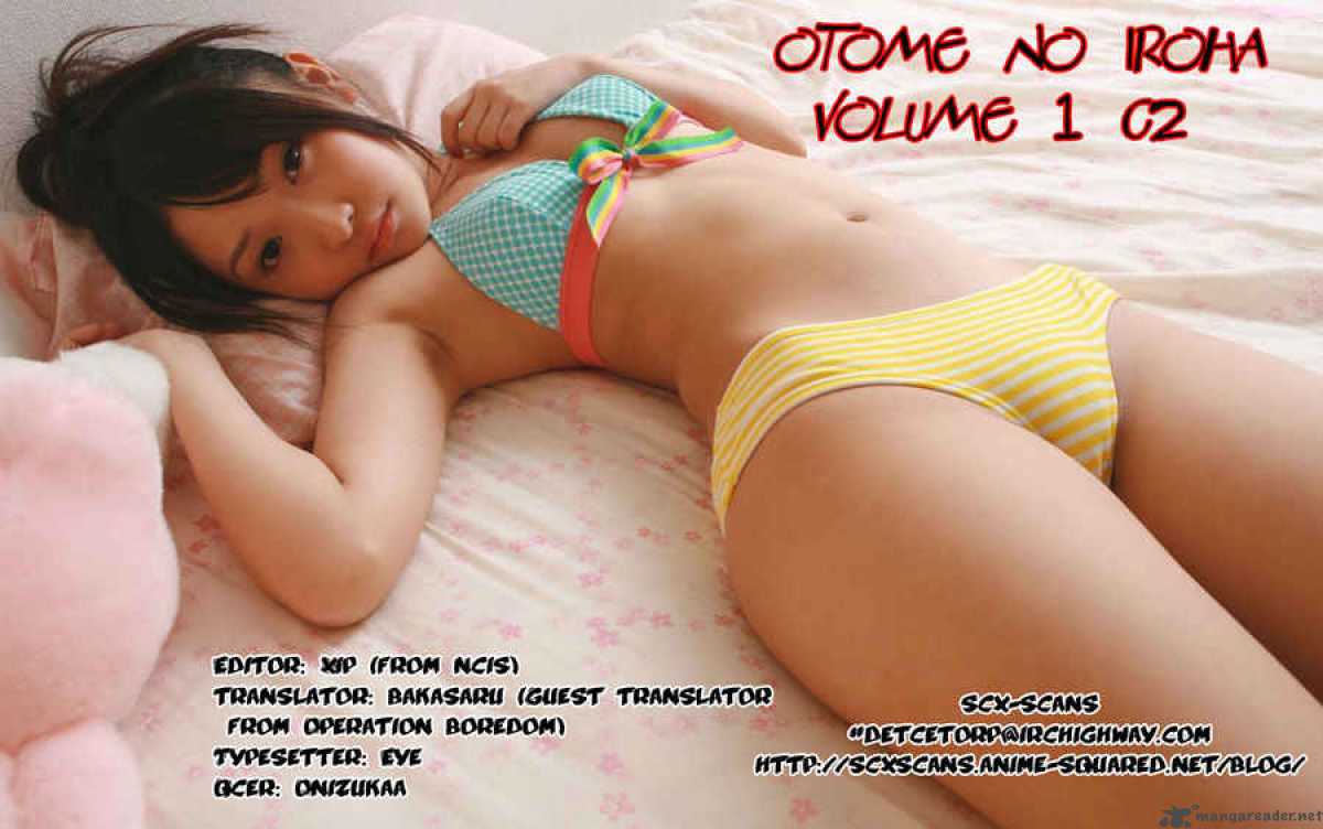 otome_no_iroha_2_1