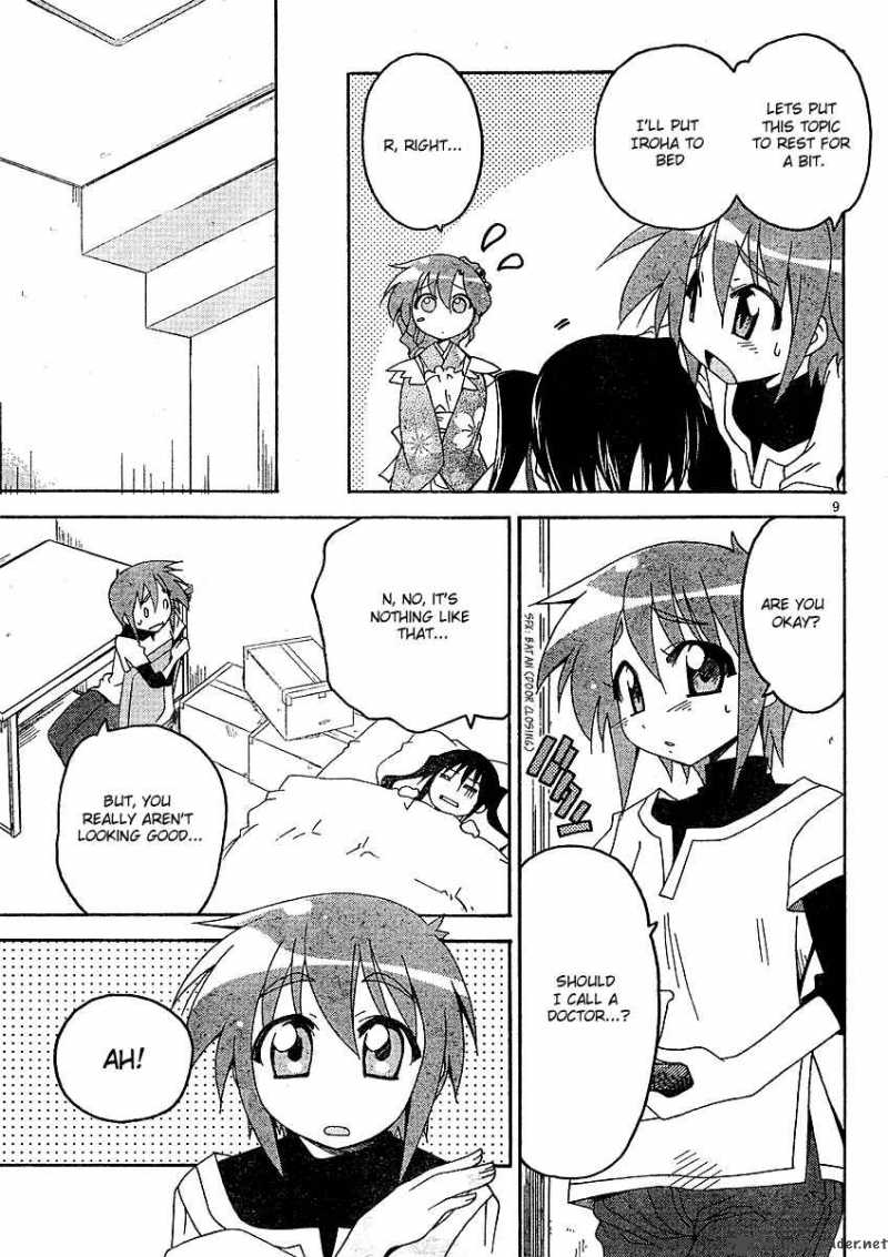 otome_no_iroha_2_10