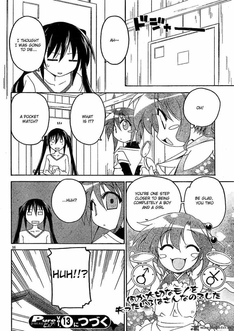 otome_no_iroha_2_17