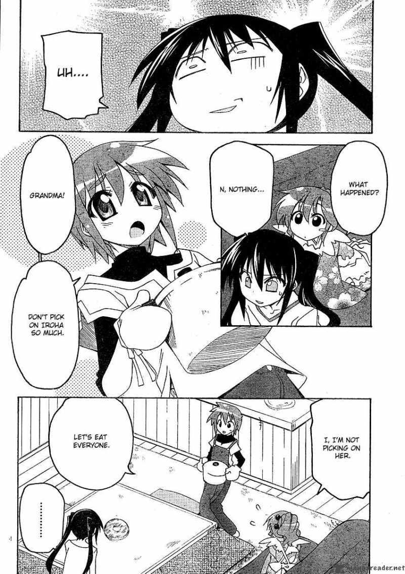 otome_no_iroha_2_5