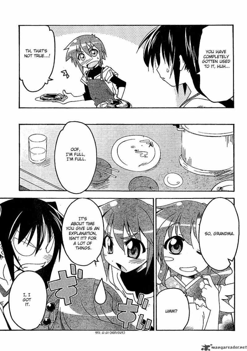otome_no_iroha_2_6