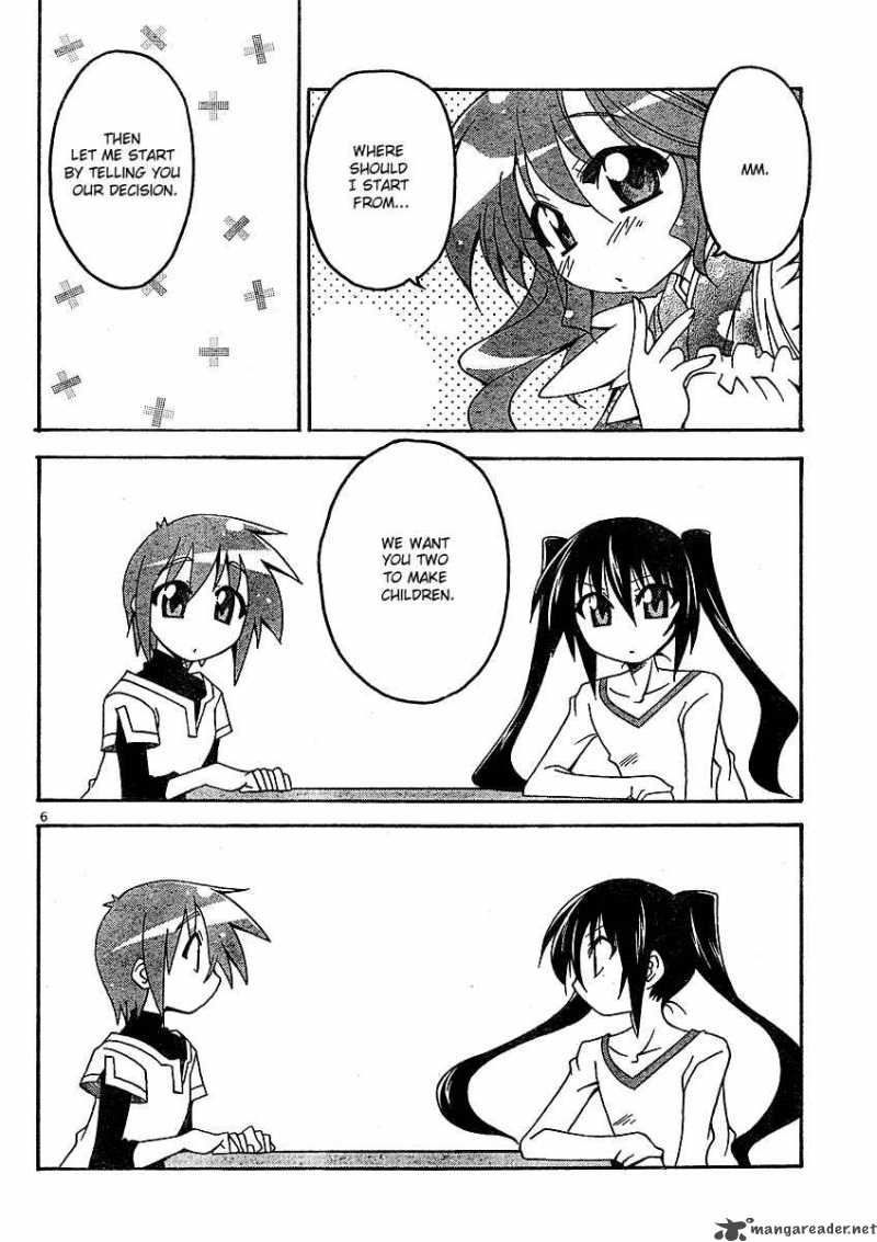 otome_no_iroha_2_7