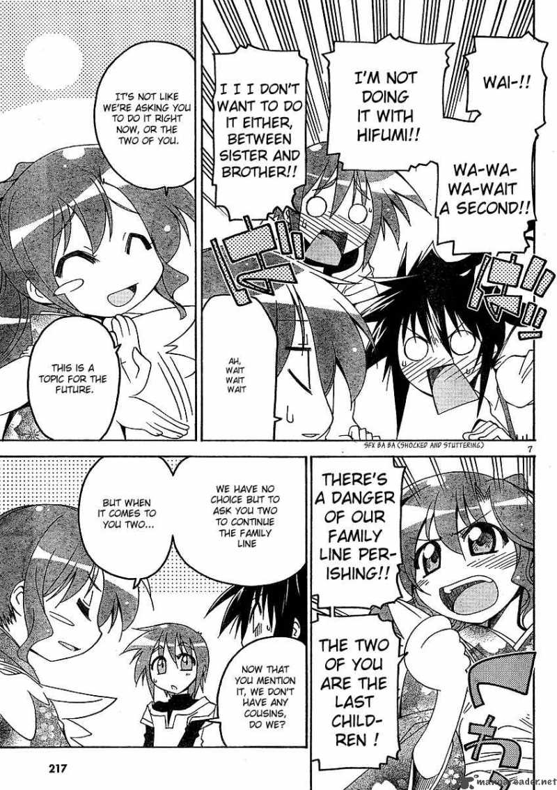 otome_no_iroha_2_8
