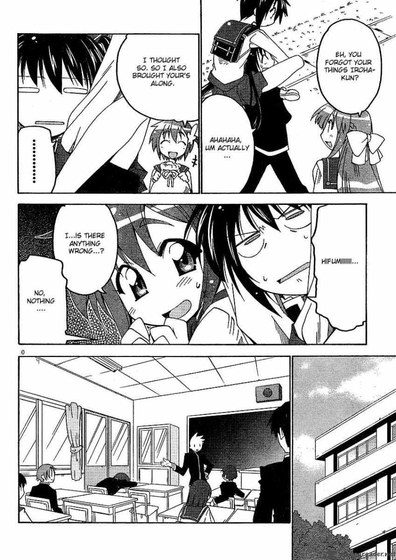 otome_no_iroha_3_11