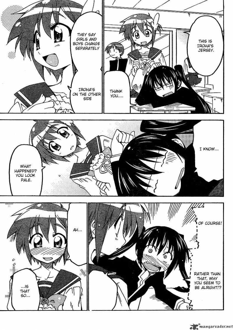 otome_no_iroha_3_12