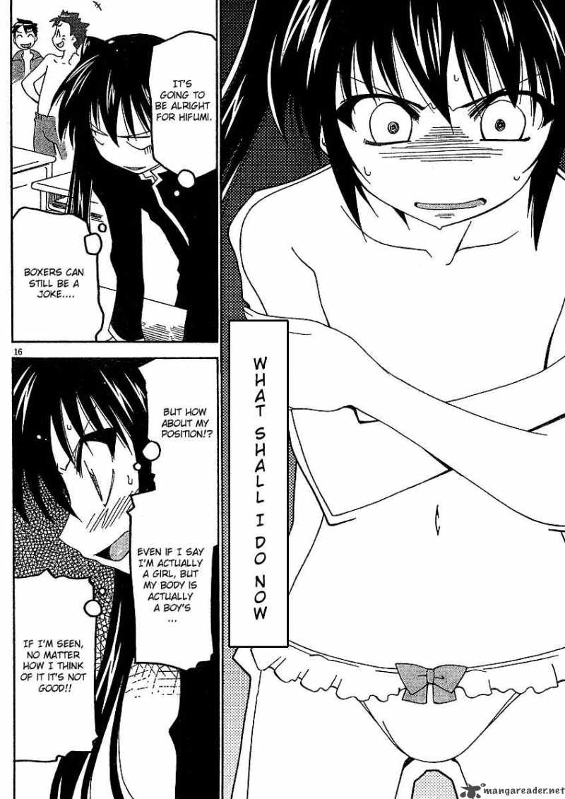 otome_no_iroha_3_17