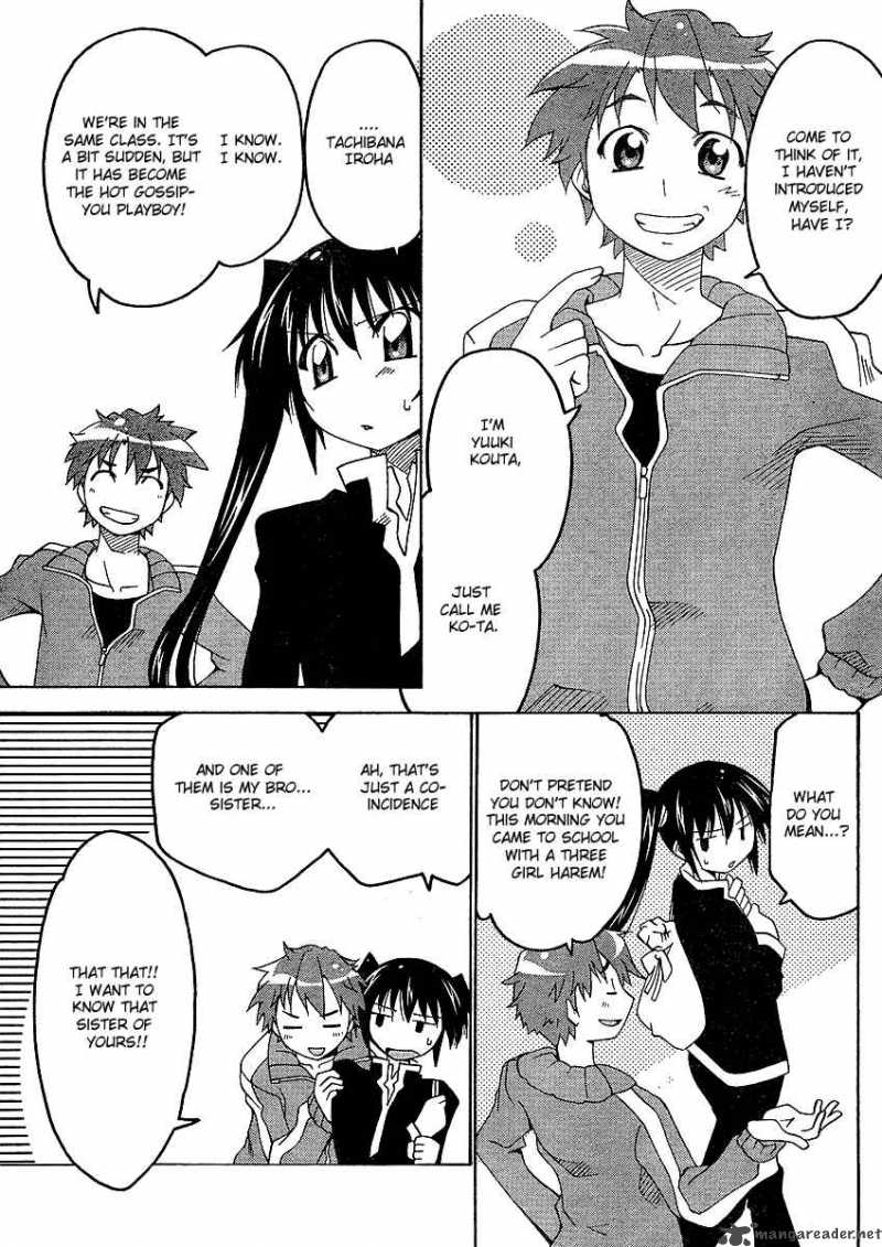 otome_no_iroha_3_20