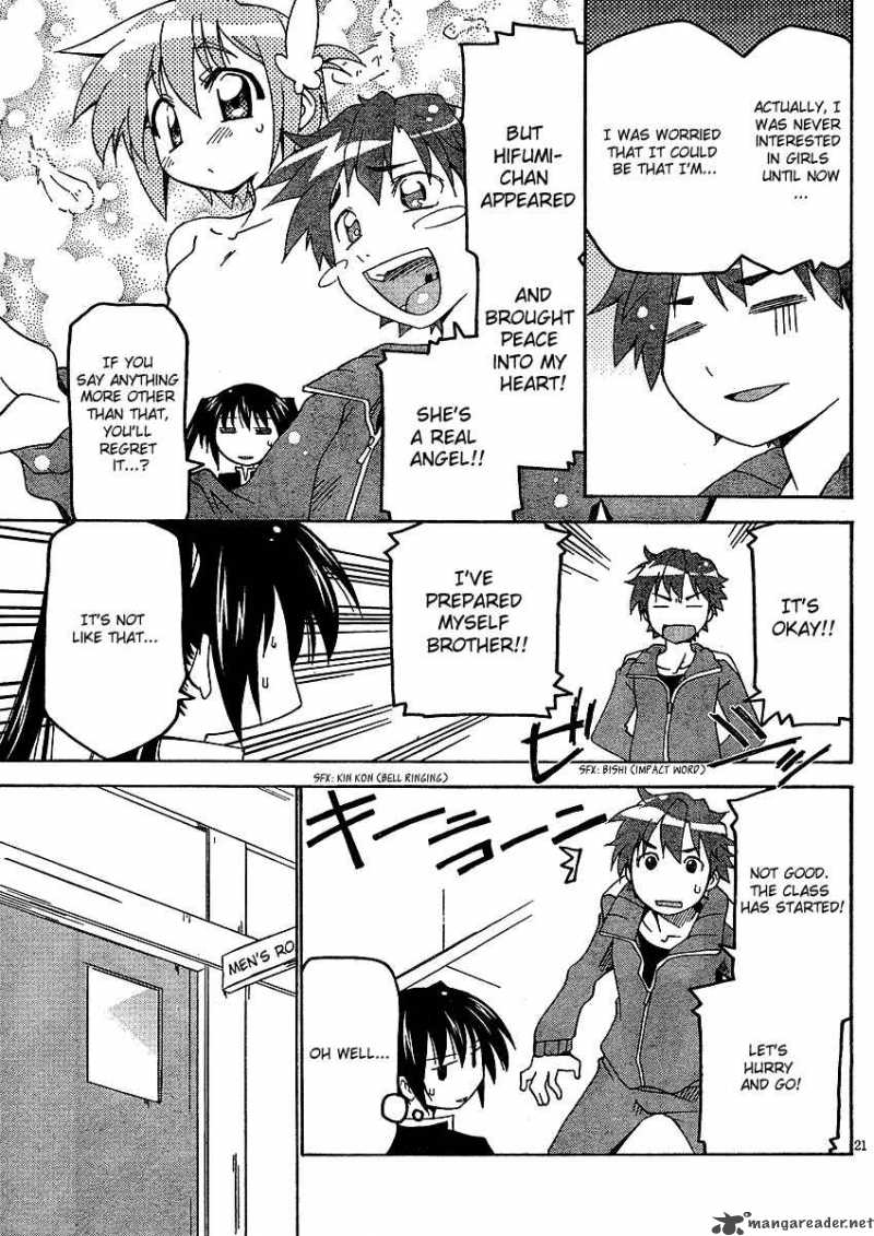 otome_no_iroha_3_22