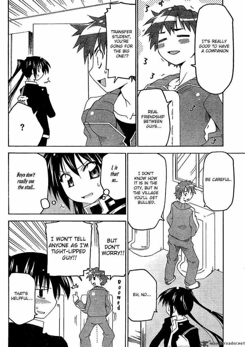 otome_no_iroha_3_23