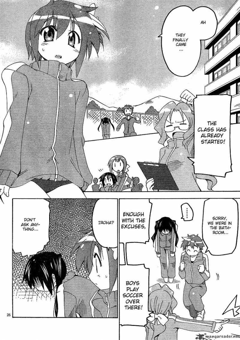 otome_no_iroha_3_27