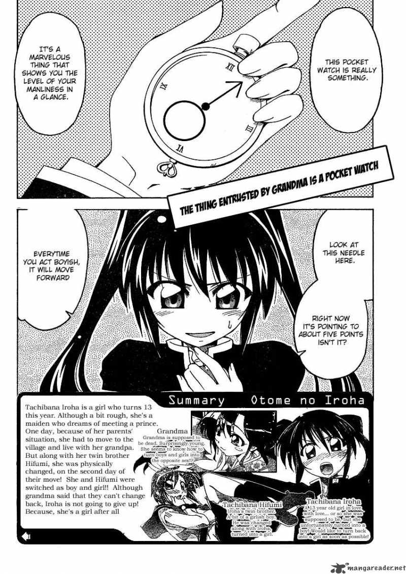 otome_no_iroha_3_3