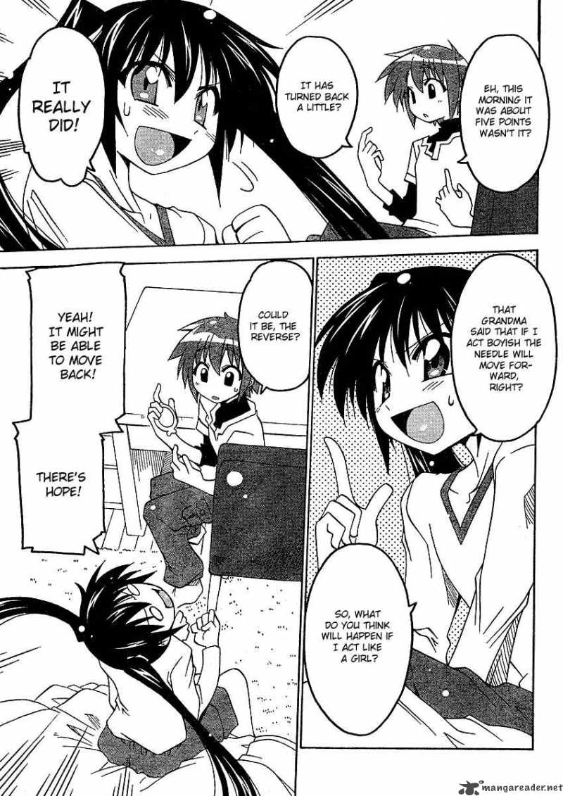 otome_no_iroha_3_30