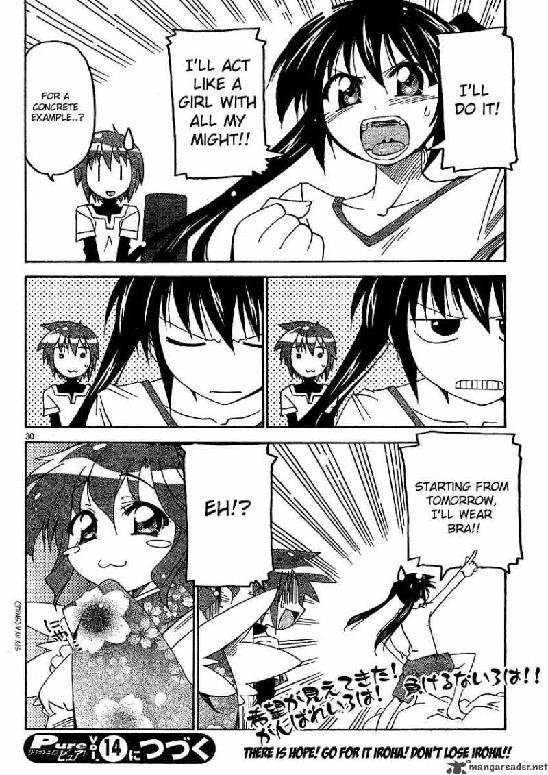 otome_no_iroha_3_31