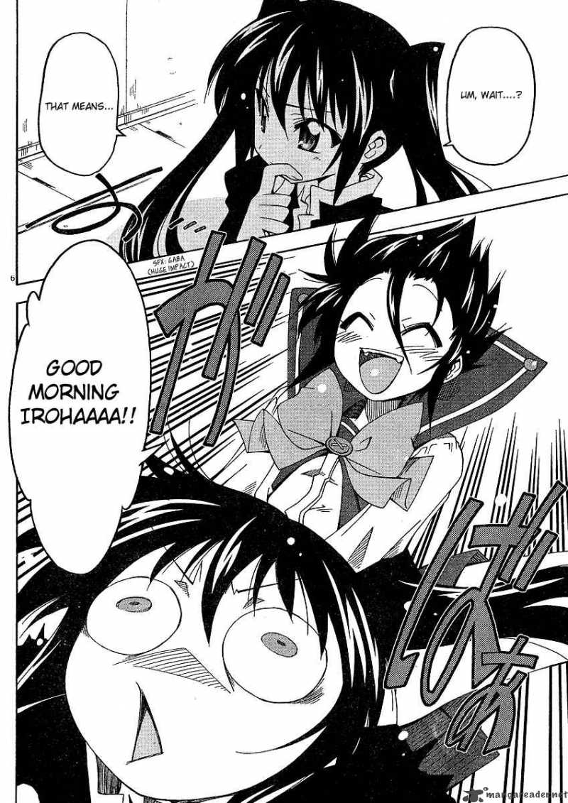 otome_no_iroha_3_7
