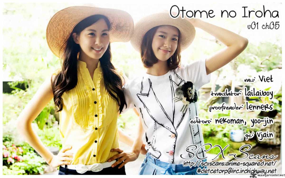 otome_no_iroha_5_1