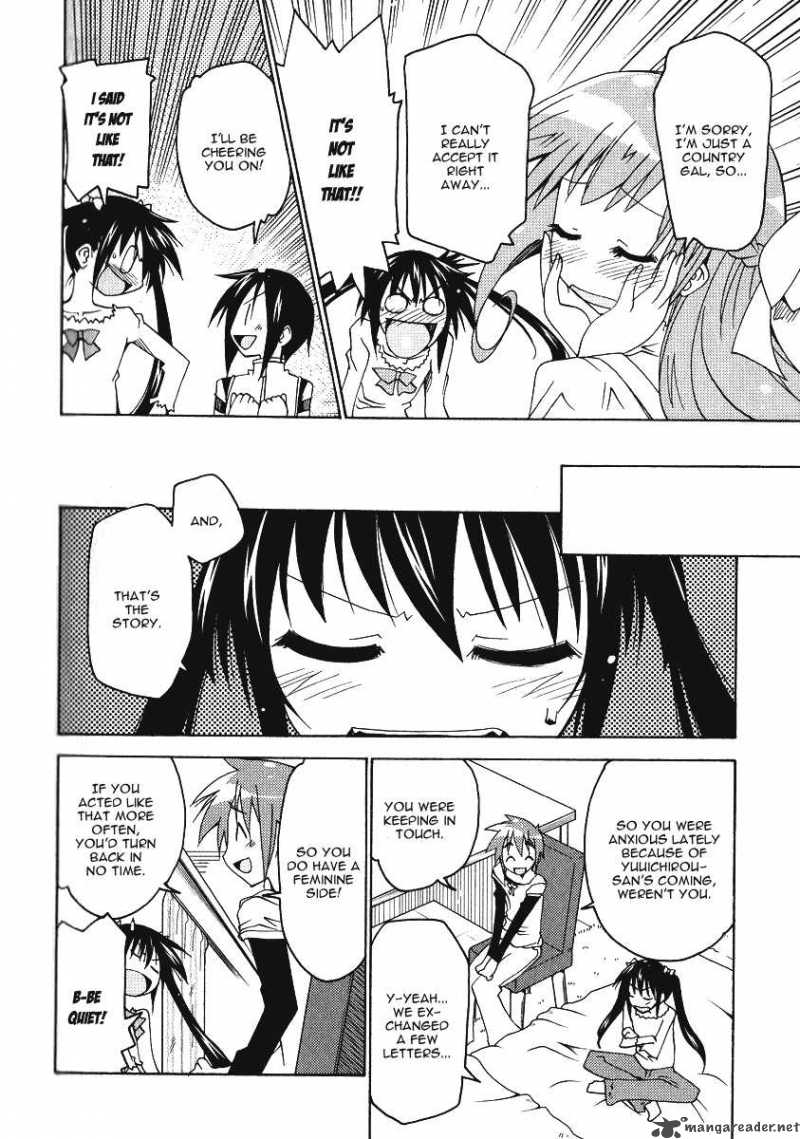 otome_no_iroha_5_13