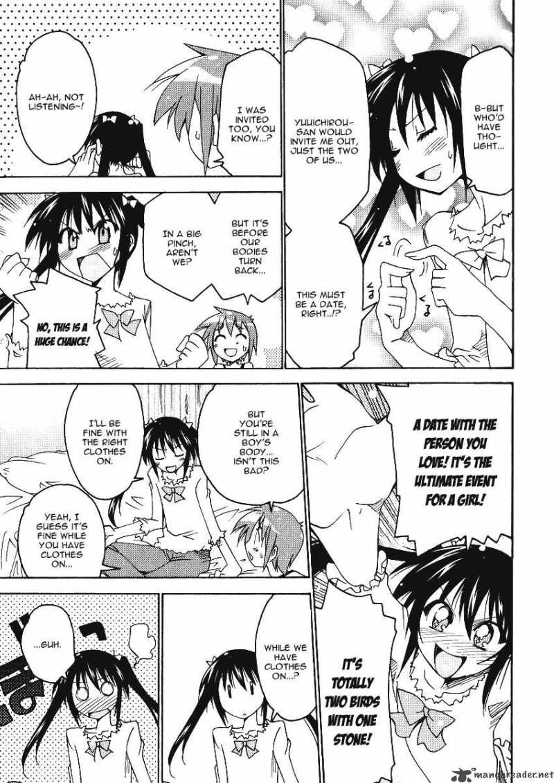 otome_no_iroha_5_14