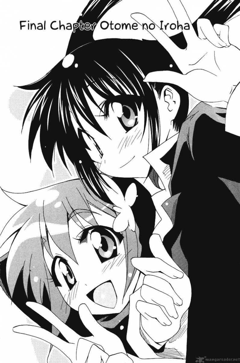 otome_no_iroha_5_2