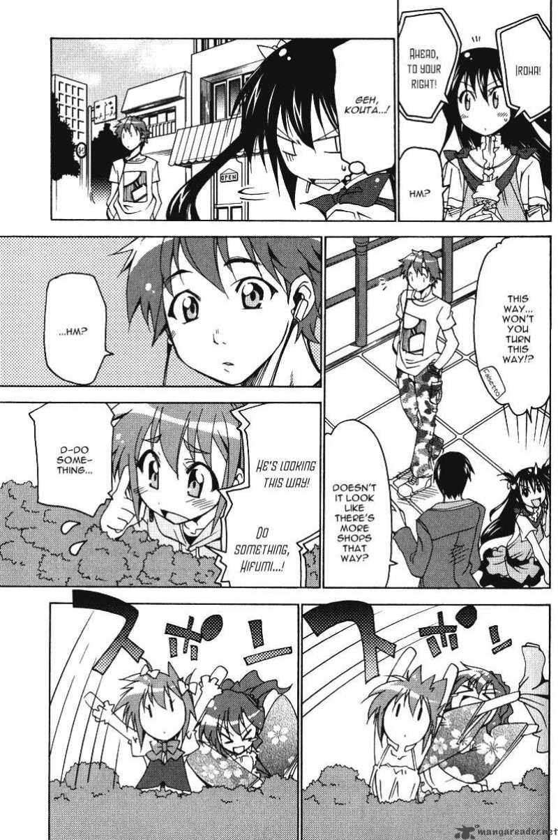 otome_no_iroha_5_20