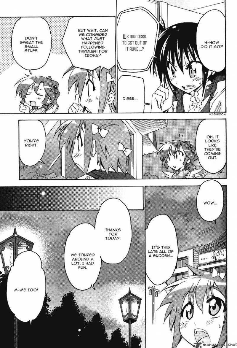 otome_no_iroha_5_26