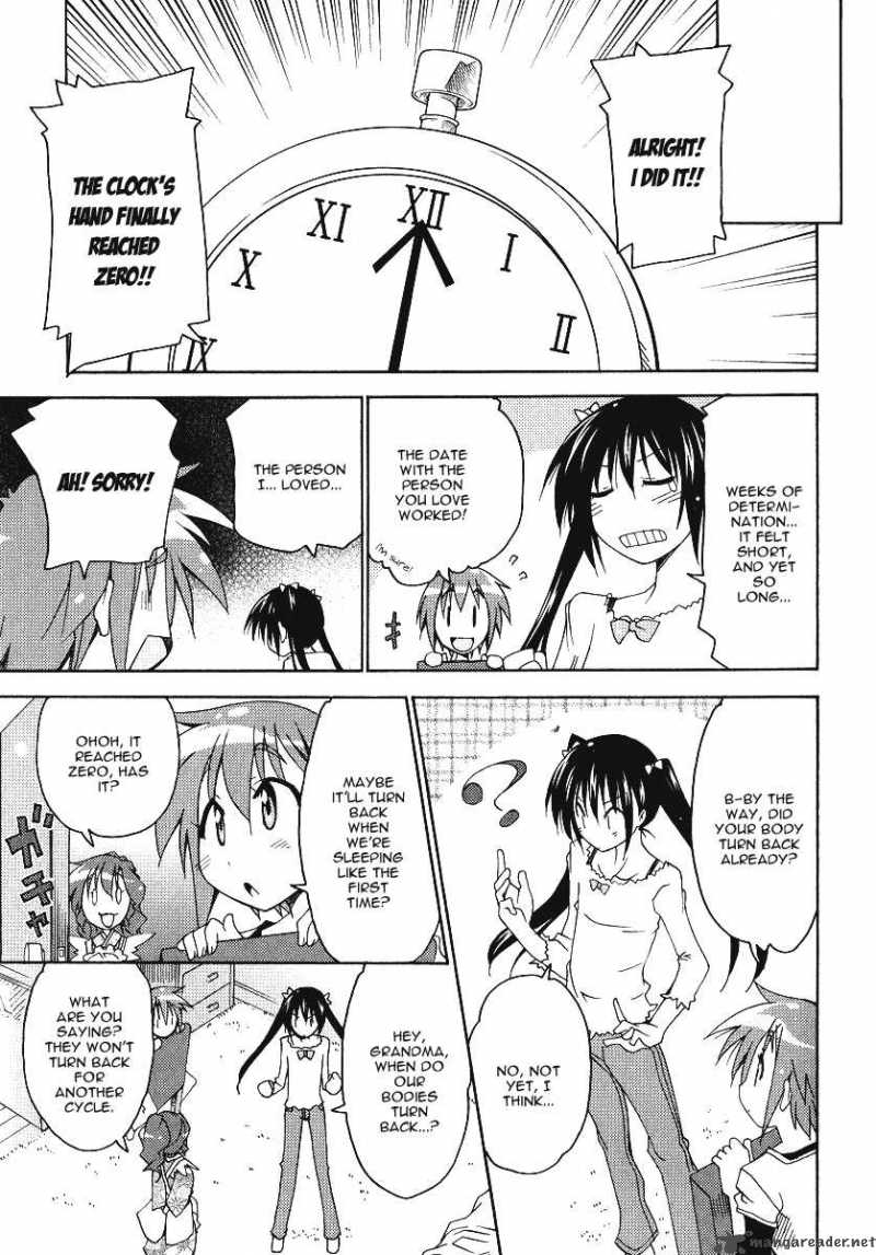 otome_no_iroha_5_30