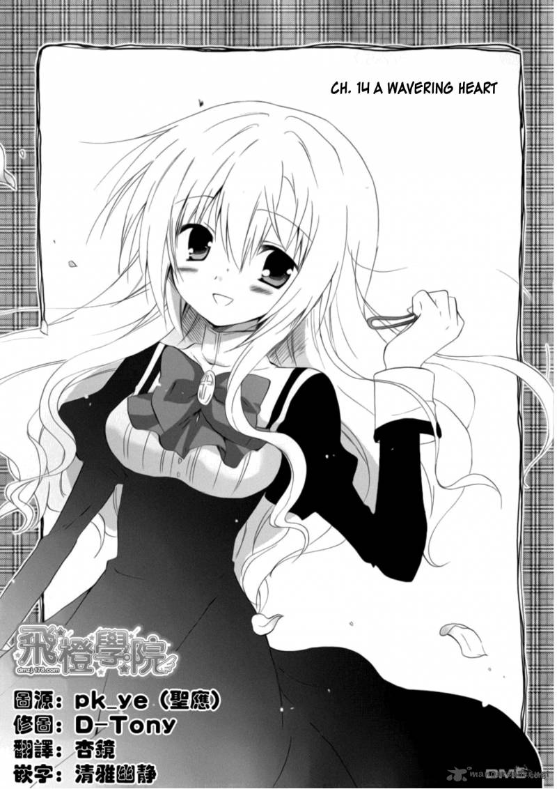 otome_wa_boku_ni_koishiteru_futari_no_elder_14_1