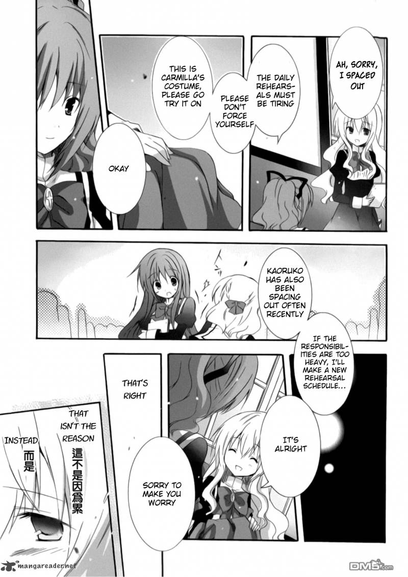 otome_wa_boku_ni_koishiteru_futari_no_elder_14_13