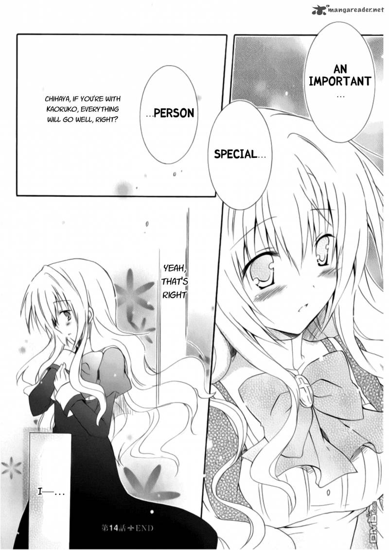 otome_wa_boku_ni_koishiteru_futari_no_elder_14_22