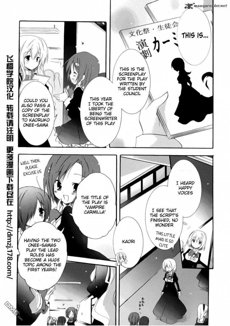 otome_wa_boku_ni_koishiteru_futari_no_elder_14_5