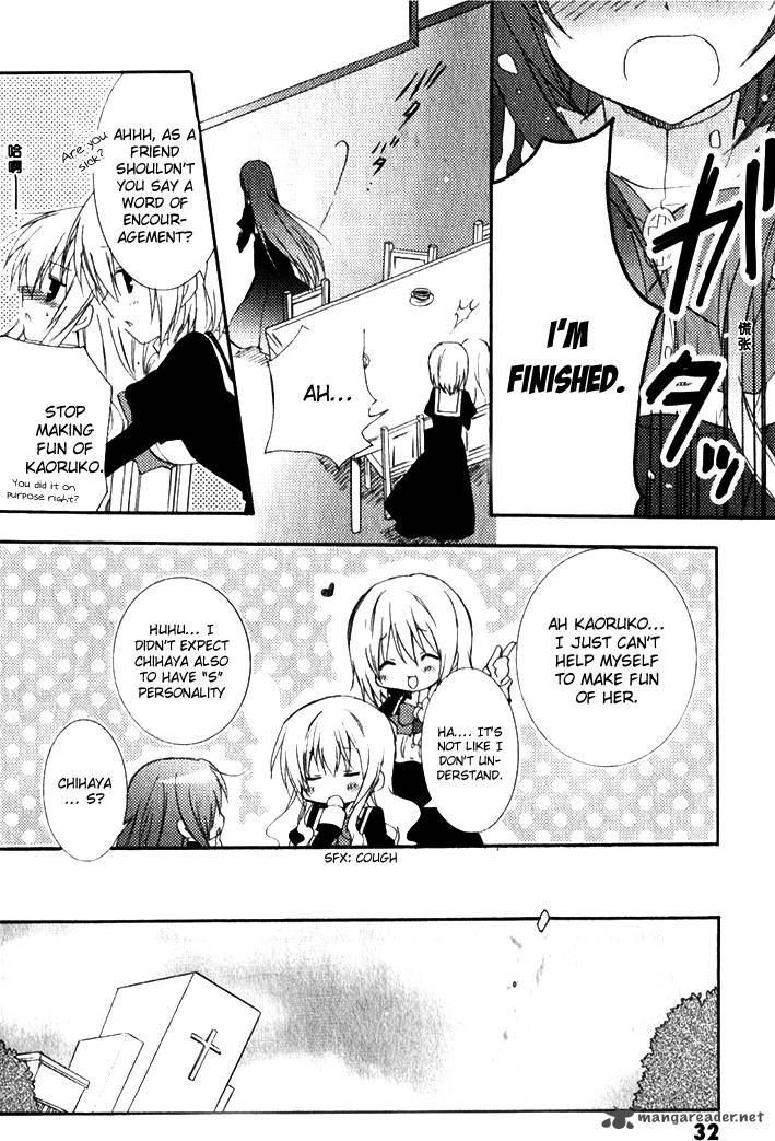 otome_wa_boku_ni_koishiteru_futari_no_elder_7_6