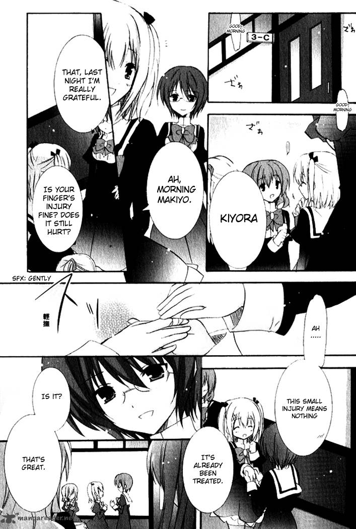 otome_wa_boku_ni_koishiteru_futari_no_elder_7_7