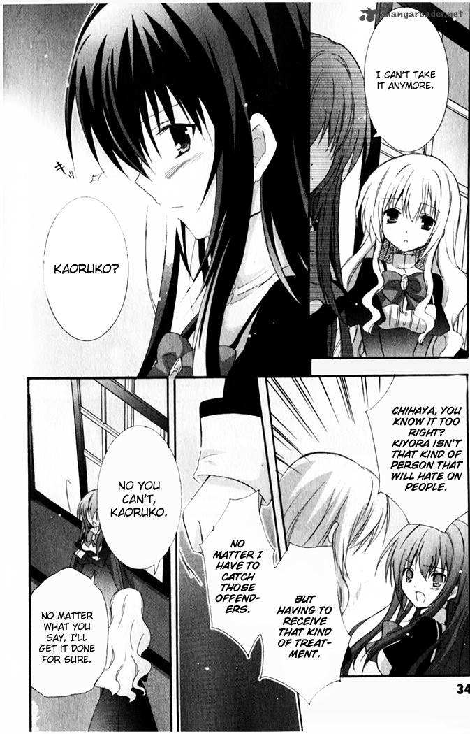 otome_wa_boku_ni_koishiteru_futari_no_elder_7_8