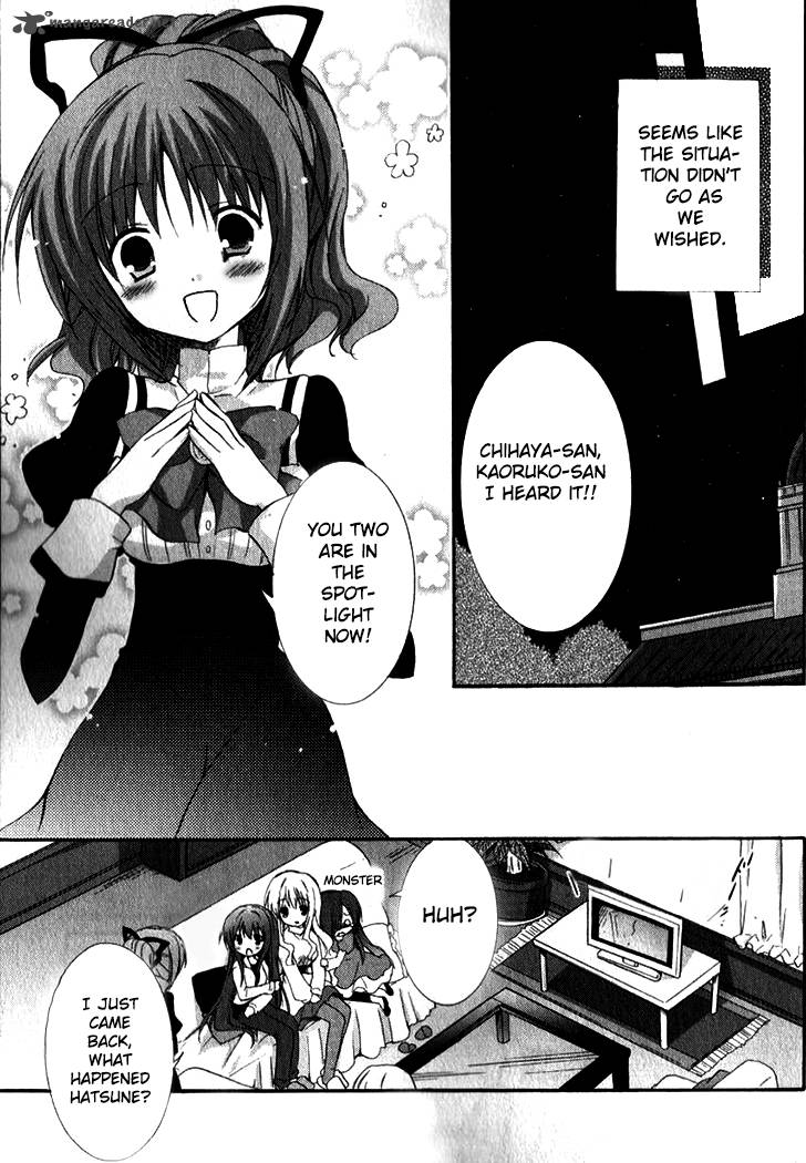 otome_wa_boku_ni_koishiteru_futari_no_elder_8_12