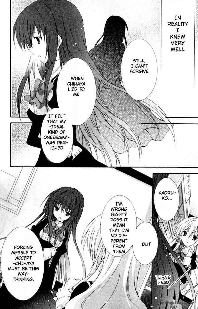 otome_wa_boku_ni_koishiteru_futari_no_elder_8_8