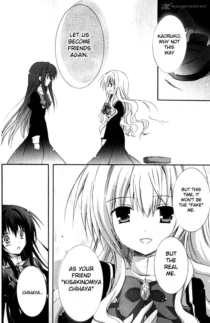 otome_wa_boku_ni_koishiteru_futari_no_elder_8_9