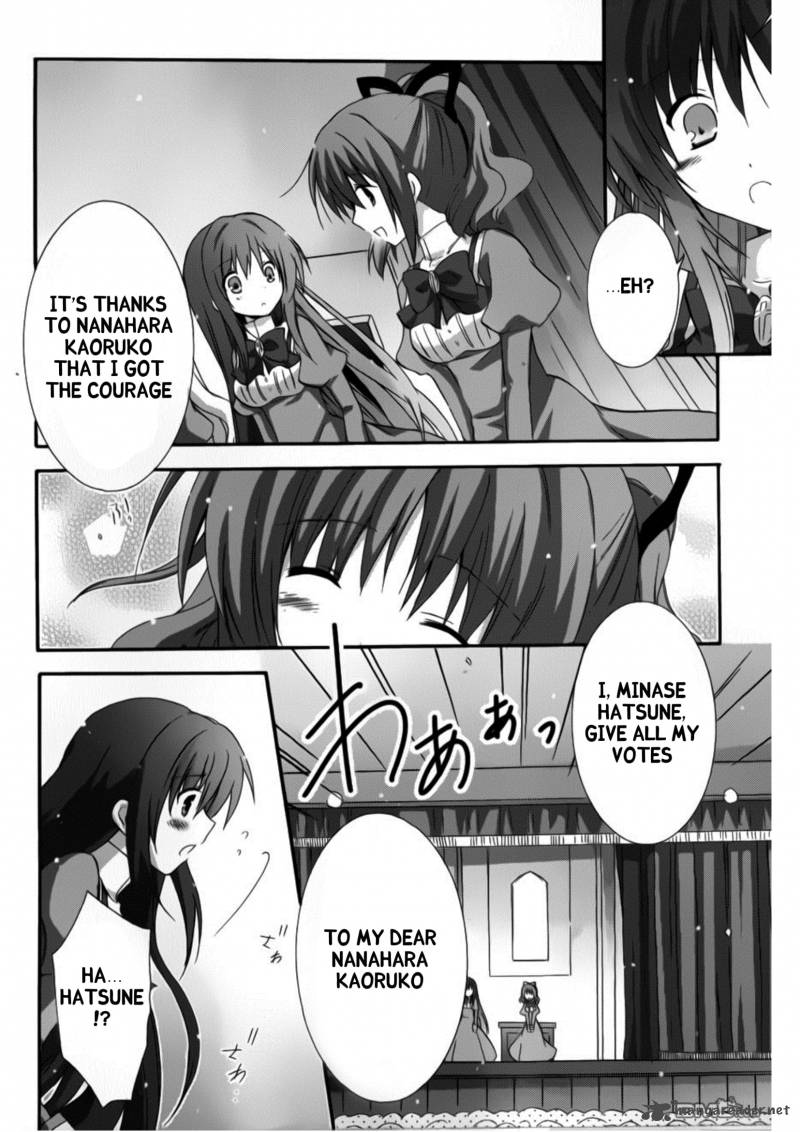 otome_wa_boku_ni_koishiteru_futari_no_elder_9_18
