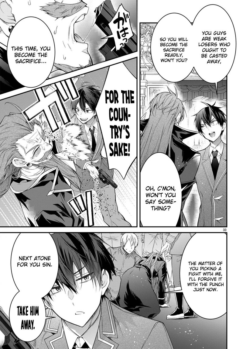 otomege_sekai_wa_mob_ni_kibishii_sekai_desu_53_35