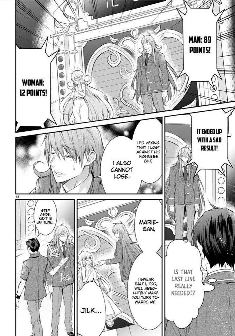 otomege_sekai_wa_mob_ni_kibishii_sekai_desu_54_18