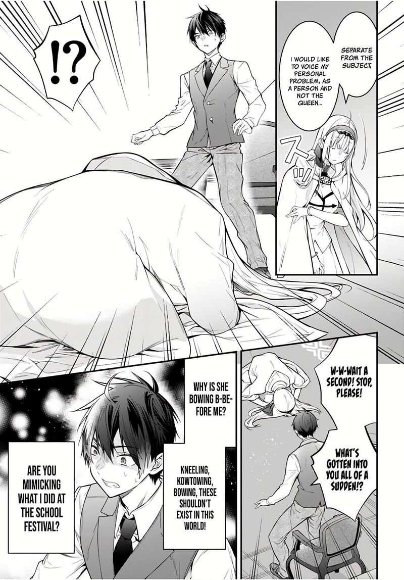 otomege_sekai_wa_mob_ni_kibishii_sekai_desu_64_19